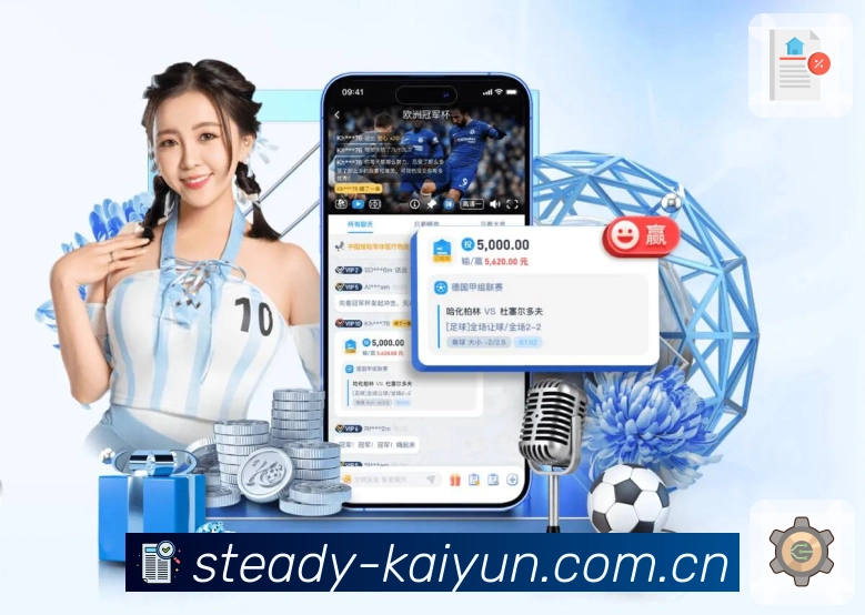 <strong>kaiyun体育官网网页登录入口App</strong>界面展示