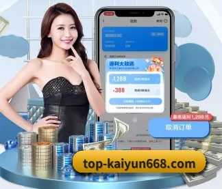 开云体育官网 APP